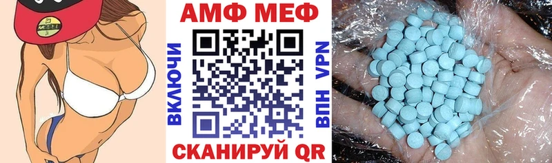 Купить где Пыть-Ях Amphetamine Premium
