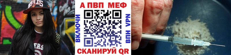 Купить  Пыть-Ях  Alfa_PVP VHQ 