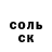 ГАШИШ Изолятор Dennis Rausch