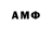 МЕТАМФЕТАМИН Декстрометамфетамин 99.9% Crown Athlet