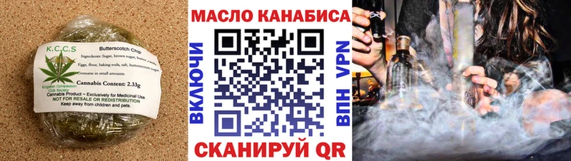 Купить где  Пыть-Ях  Печенье с ТГК марихуана 