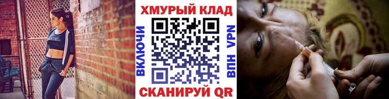 Купить закладки Пыть-Ях Героин герыч