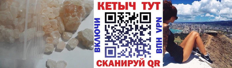 Купить закладки Пыть-Ях Кетамин ketamine