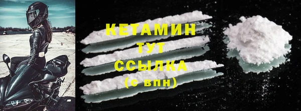 MESCALINE Киреевск