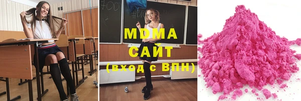 метамфетамин Кинешма