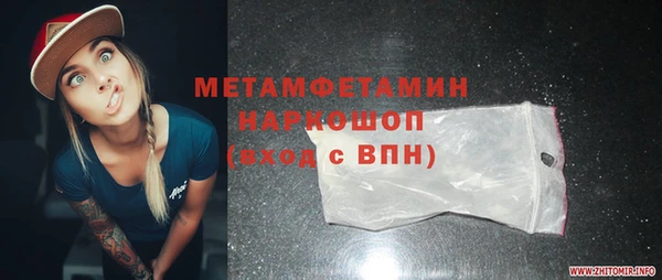 MESCALINE Киреевск