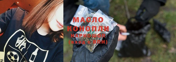 MESCALINE Киреевск