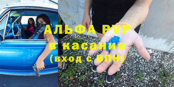метамфетамин Кинешма