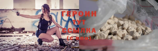 метамфетамин Кинешма