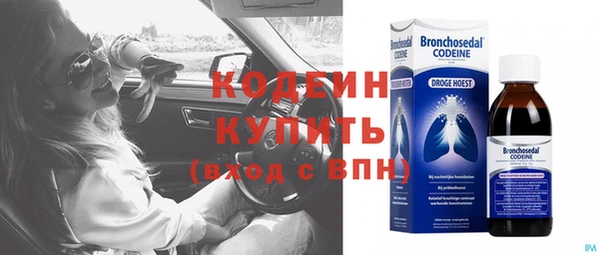 MESCALINE Киреевск