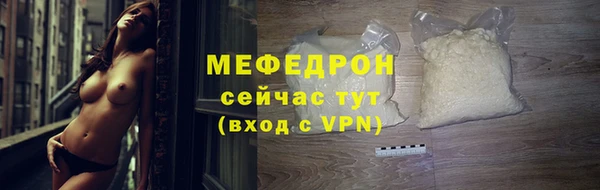 эйфоретик Киренск