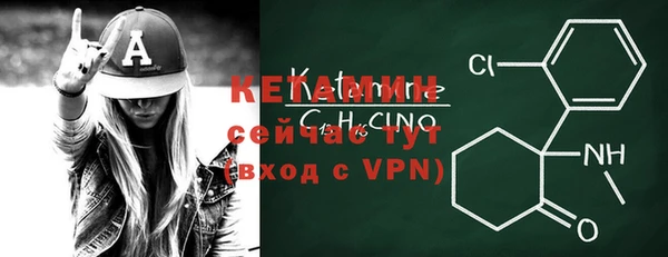 MESCALINE Киреевск