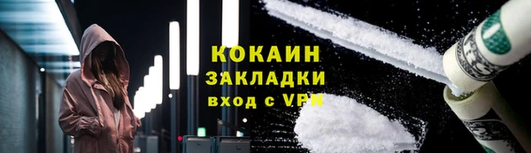 метамфетамин Кинешма