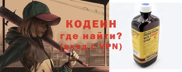 MESCALINE Киреевск