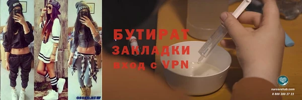 метамфетамин Кинешма