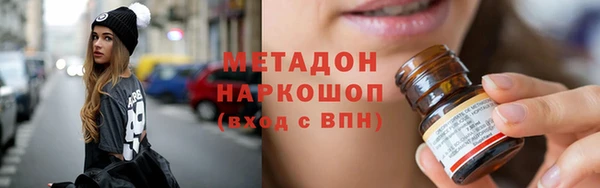 метамфетамин Кинешма