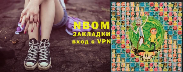 MESCALINE Киреевск