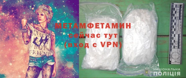 метамфетамин Кинешма