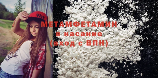 метамфетамин Кинешма