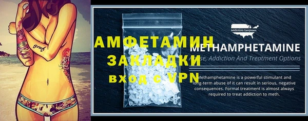 метамфетамин Кинешма