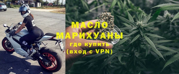 метамфетамин Кинешма