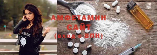метамфетамин Кинешма
