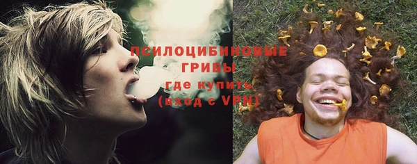 MESCALINE Киреевск