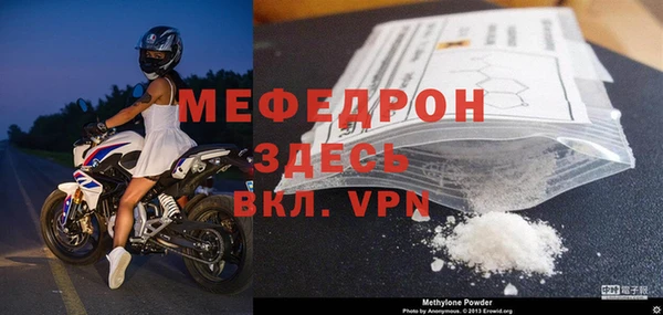 метамфетамин Кинешма