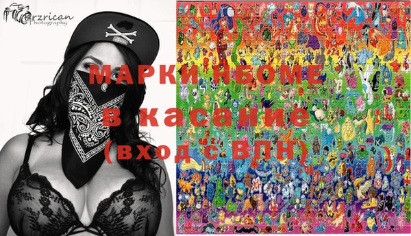 метамфетамин Кинешма