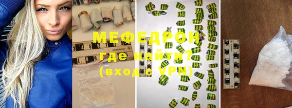 MESCALINE Киреевск
