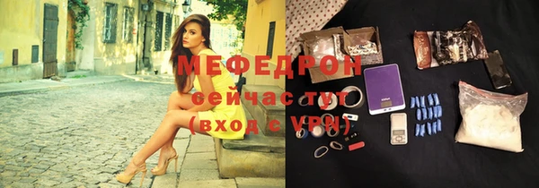 метамфетамин Кинешма