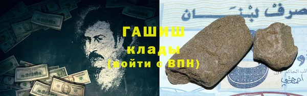 метамфетамин Кинешма