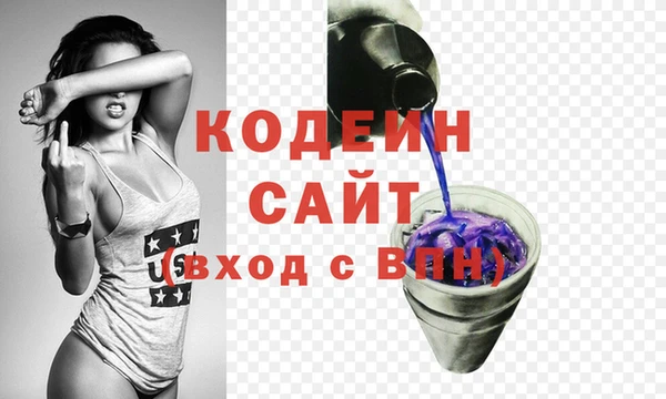 эйфоретик Киренск