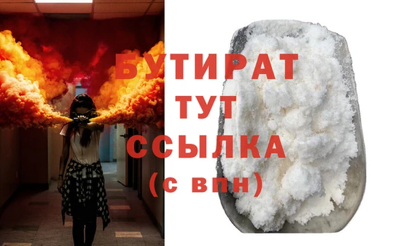 эйфоретик Киренск