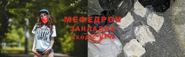 метамфетамин Кинешма