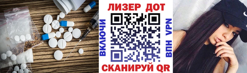 Купить закладки  Пыть-Ях  ЛСД экстази ecstasy 