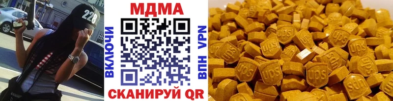 MDMA молли Купить где Пыть-Ях