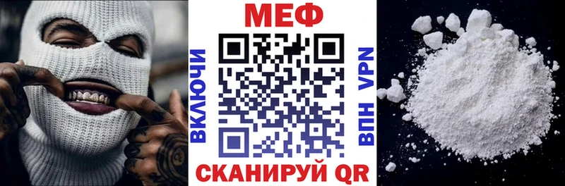 Купить закладки  Пыть-Ях  Меф кристаллы 