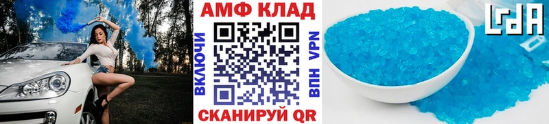 Купить где  Пыть-Ях  МЕТАМФЕТАМИН Декстрометамфетамин 99.9% 