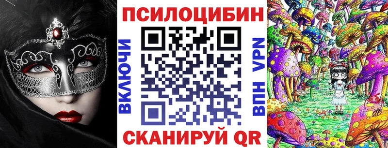 Купить где  Пыть-Ях  Галлюциногенные грибы Magic Shrooms 